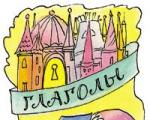 Pohádka o slovesech v neurčitém tvaru na hodinu ruského jazyka