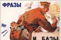 Тест Російська імперія на початку XX в Тест на тему ссср в післявоєнний період